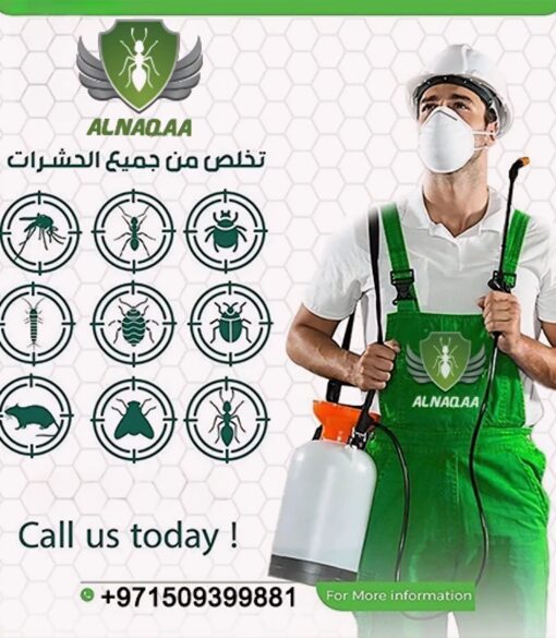 alnaqaa pest control (2)