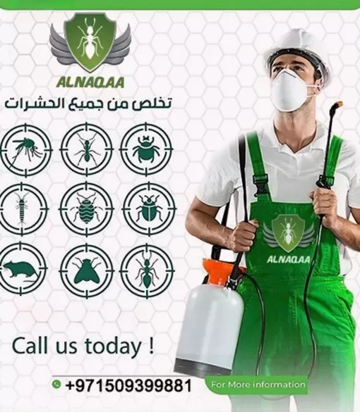 alnaqaa pest control (2) alnaqaa pest control (2)